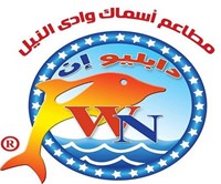 Wadi Al Nile Seafood 