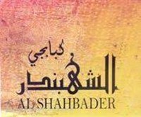 Kababgy Al Shahbander