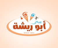 Abou Risha Ice Cream