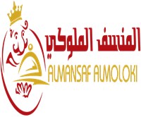 Al Mansaf Al Moloki