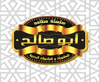 Abu Saleh Restaurants