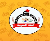El Fatah El Sorya