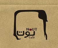 Nout Cafe