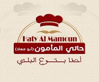 Hati Al Mamoun
