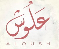 Aloush - Egypt