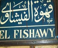 El Fishawy Cafe