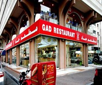 GAD - UAE