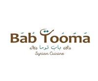 Bab Tooma - Egypt