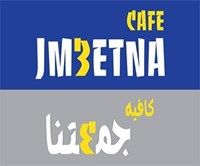 jamaeatana Café 
