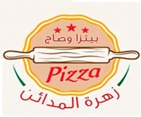 Zahrat Al Madaen Pizza and Saj