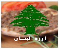 Lebanon cedar - Jordan