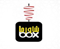 Shawarma Box - Egypt