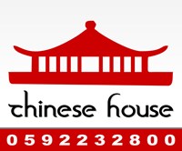 البيت الصيني