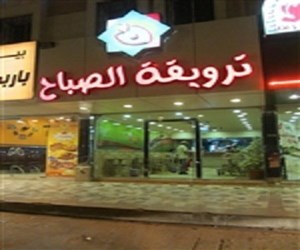 مطاعم في حي النفل مطعم نت