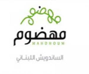 مهضوم حي المرسلات الرياض مأكولات لبنانية مطعم نت