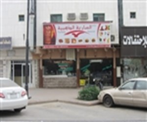 السارية الذهبية شارع الامير سلطان بن سلمان الرياض وجبات سريعة مطعم نت