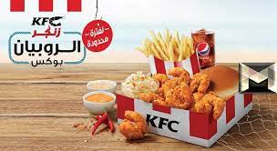 بوكس الجمبري