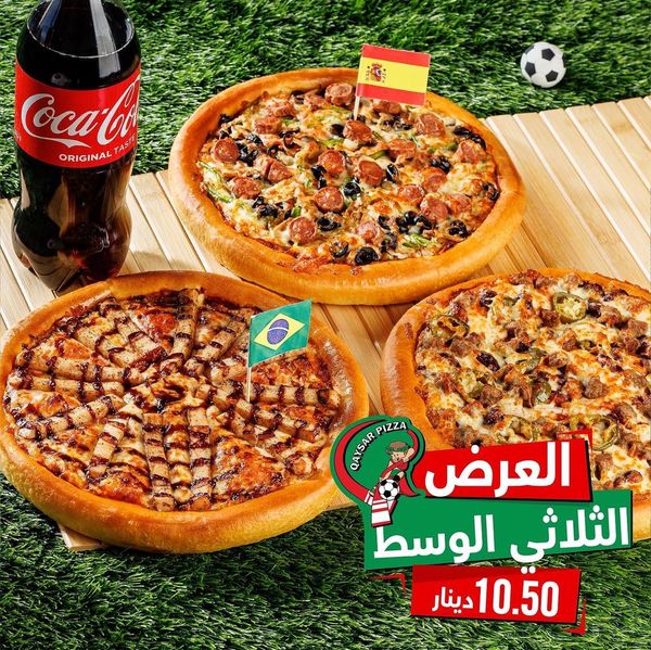 الثلاثي الوسط