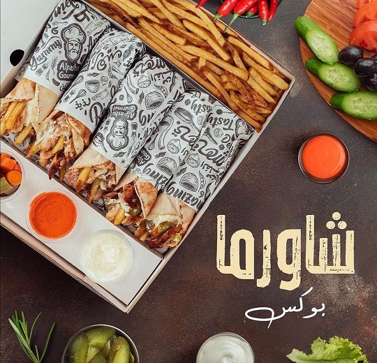 شاورما بوكس