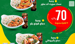 عرض الأصدقاء