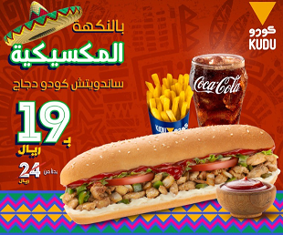 Kudu offers chicken sandwich with Mexican flavor