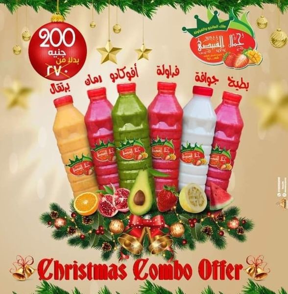 Offer 4 for 140 pounds