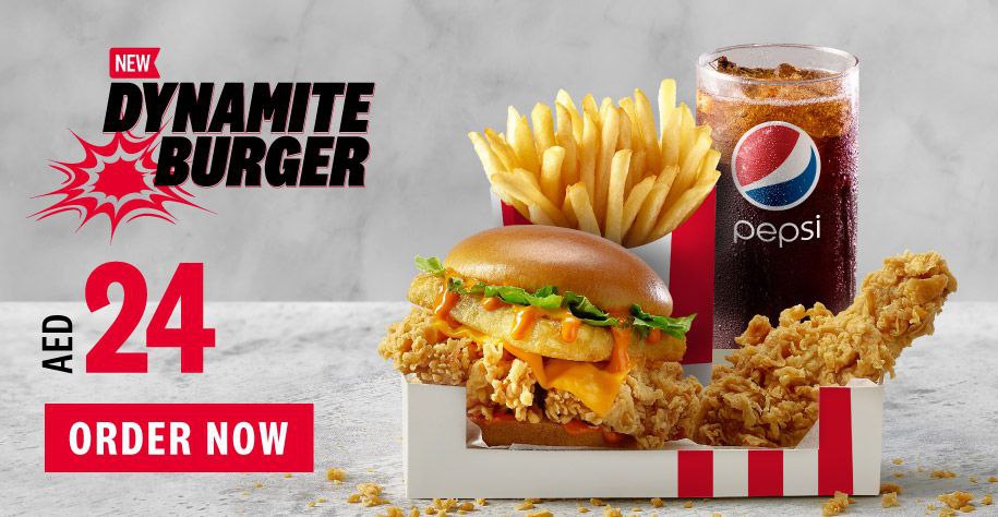 ديناميت برجر