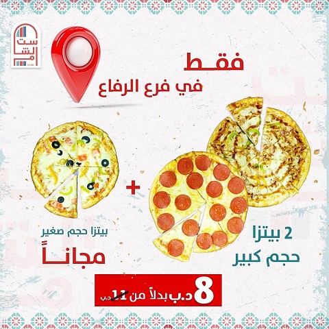 Pizza offer