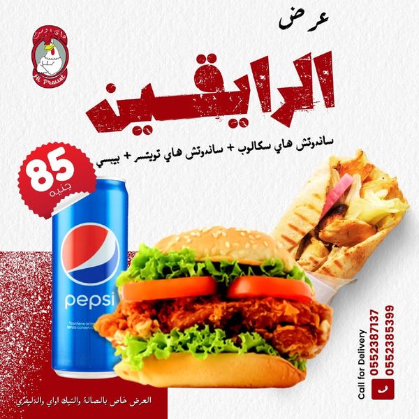 Show the two feathers