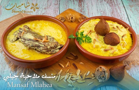 MANSAF MLAHEA