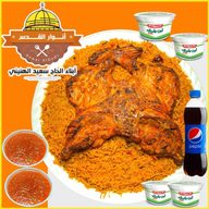 Sidr rice with chicken on charcoal