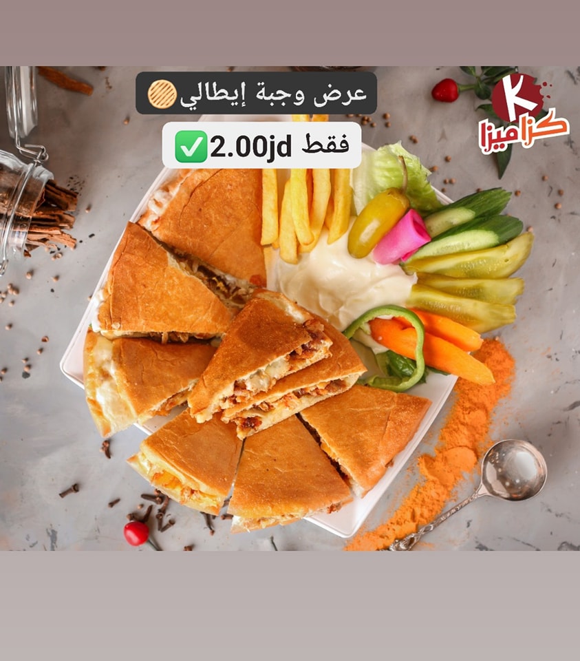 عرض الدينارين 5