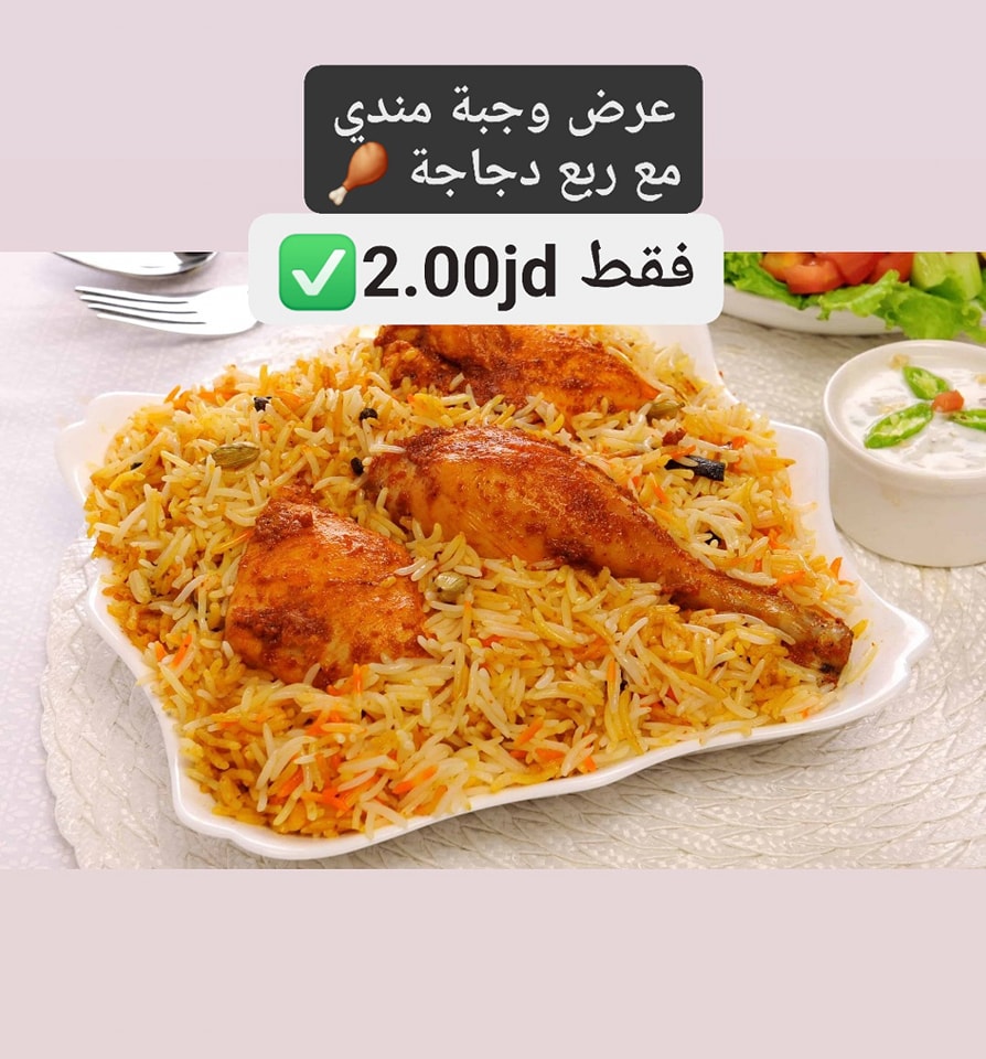 عرض الدينارين 4