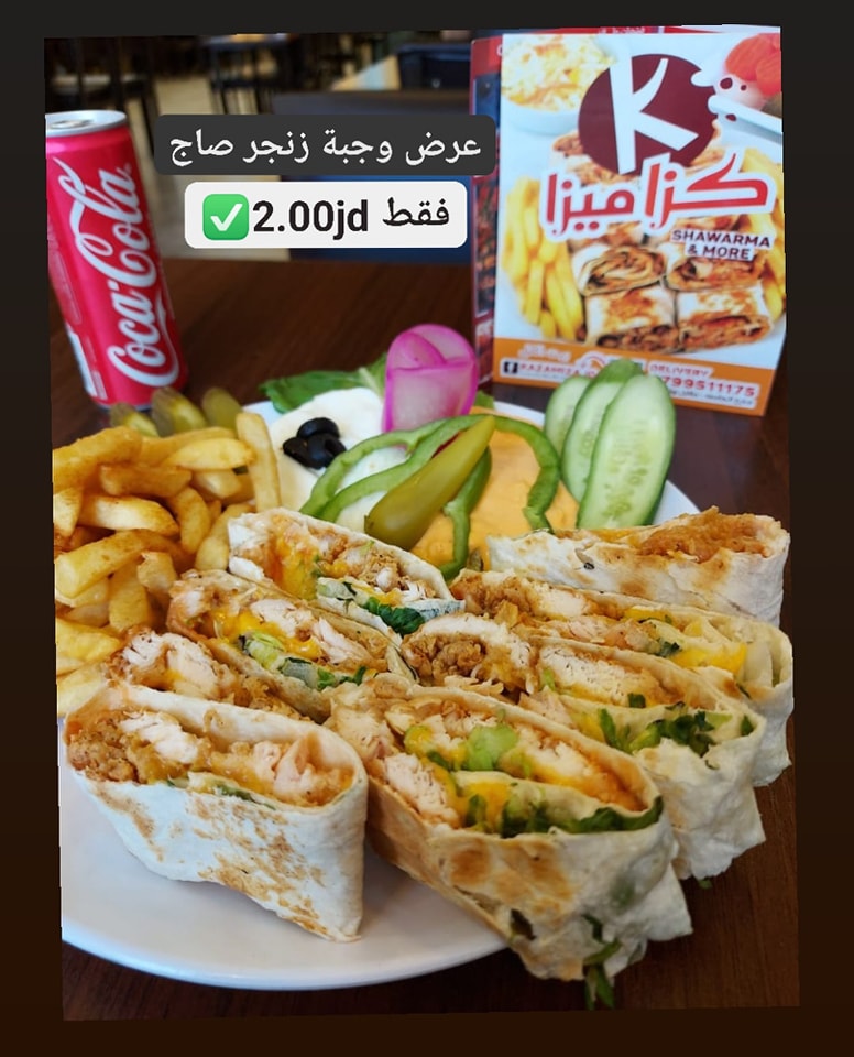 عرض الدينارين 6