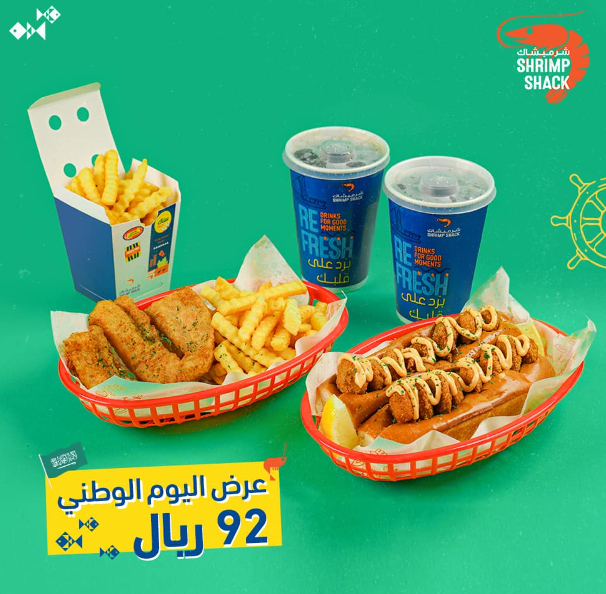National Day Offers