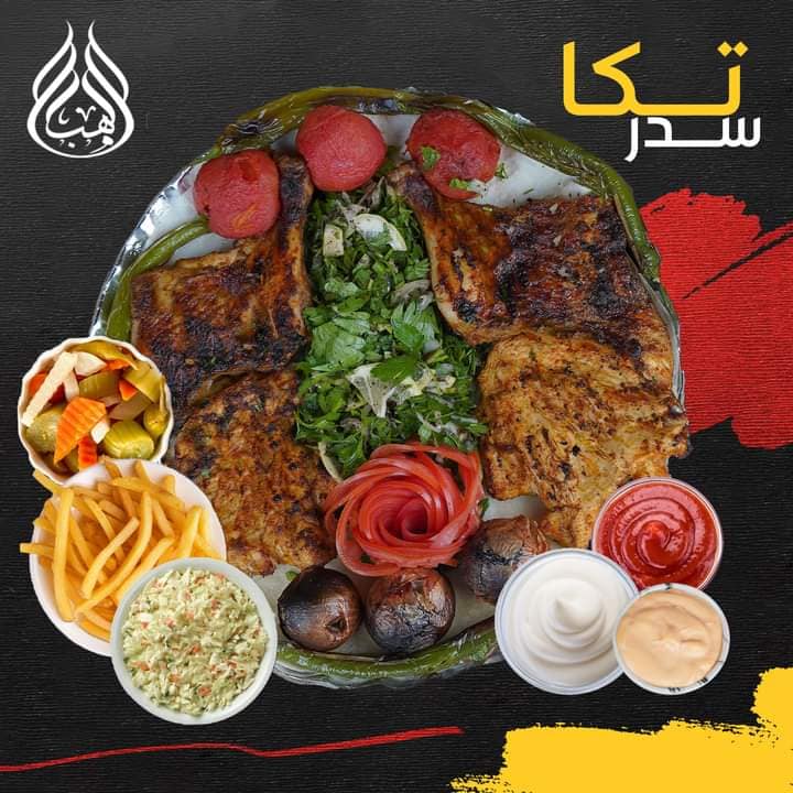 دجاجتين تكا 