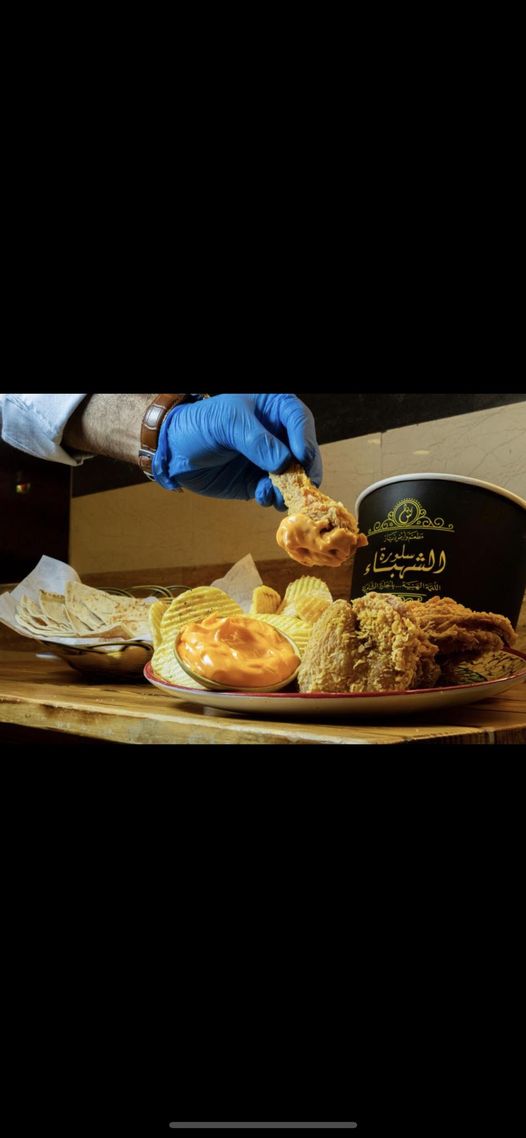 العرض الثالث