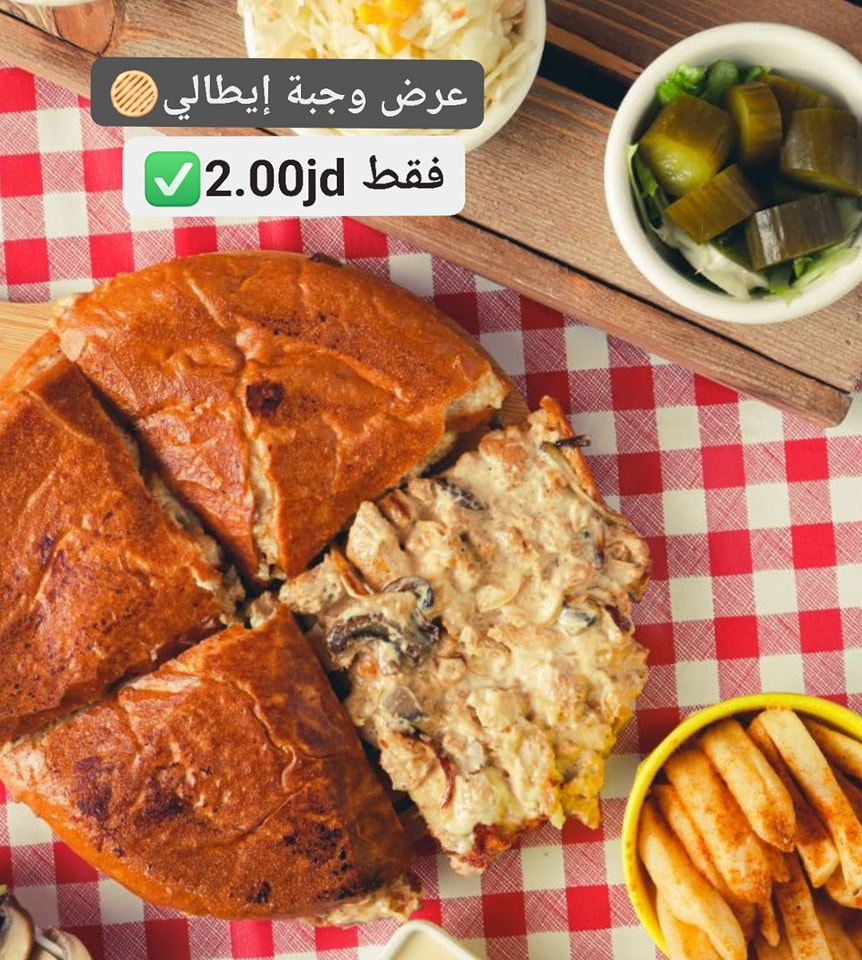 وجبة ايطالي