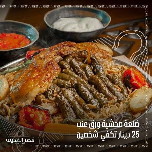 ١ ك ضلعه محشيه ورق عنب