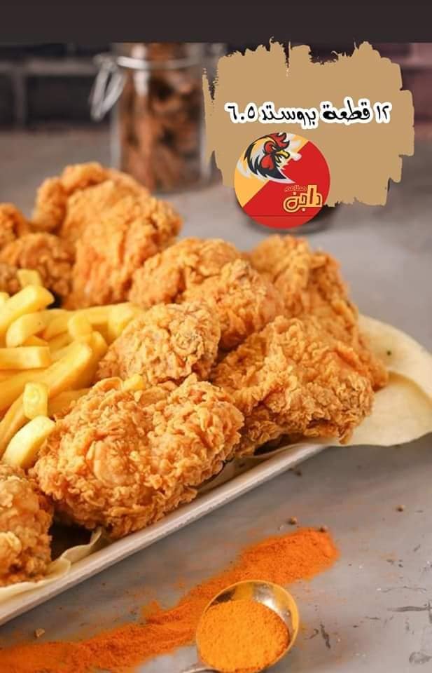 عرض البروستيد