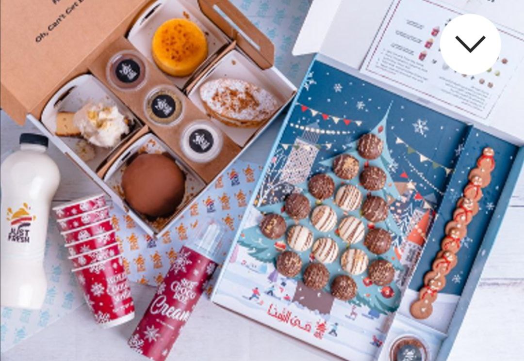  كمبو هوت شوكلت ولاند سويت