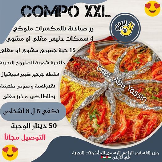 زر صيادية بالمكسرات ملوكي 