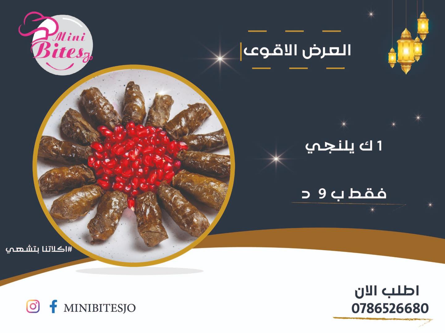 1 كيلو يلنجي 