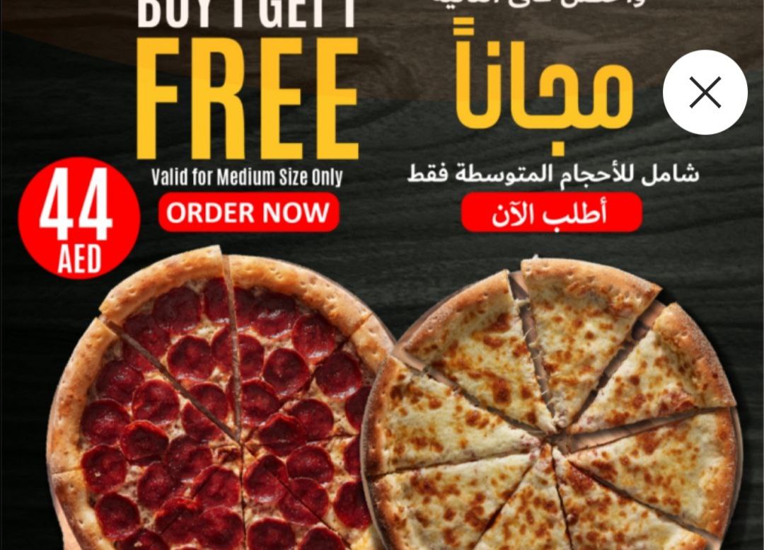 Buy one get one free - medium size pizza