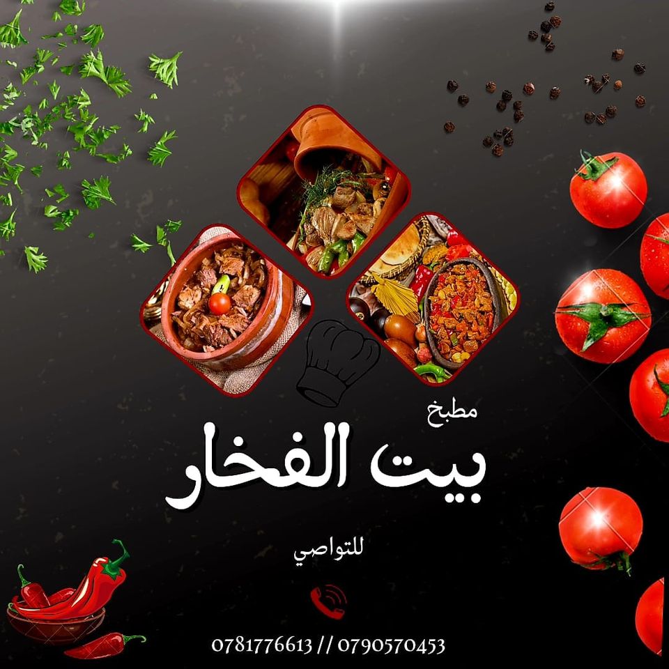 عرض القدر مع دجاجة كاملة