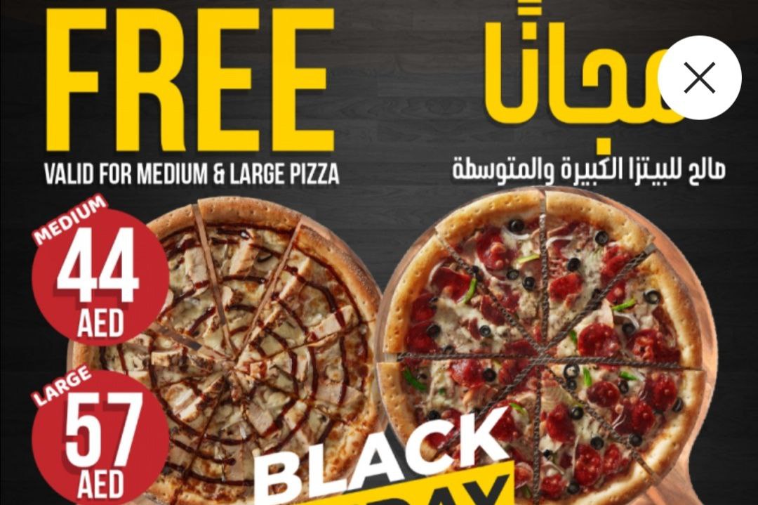 الجمعة السوداء - اشترِ 1 واحصل على 1 مجانًا على بيتزا متوسطة