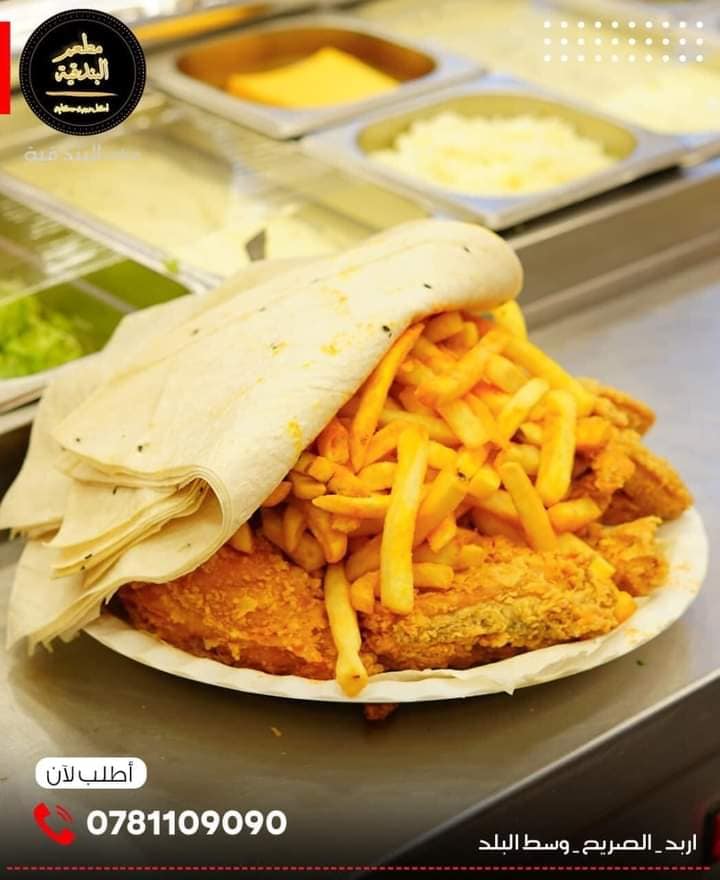 سدر بروستد 12 قطعه