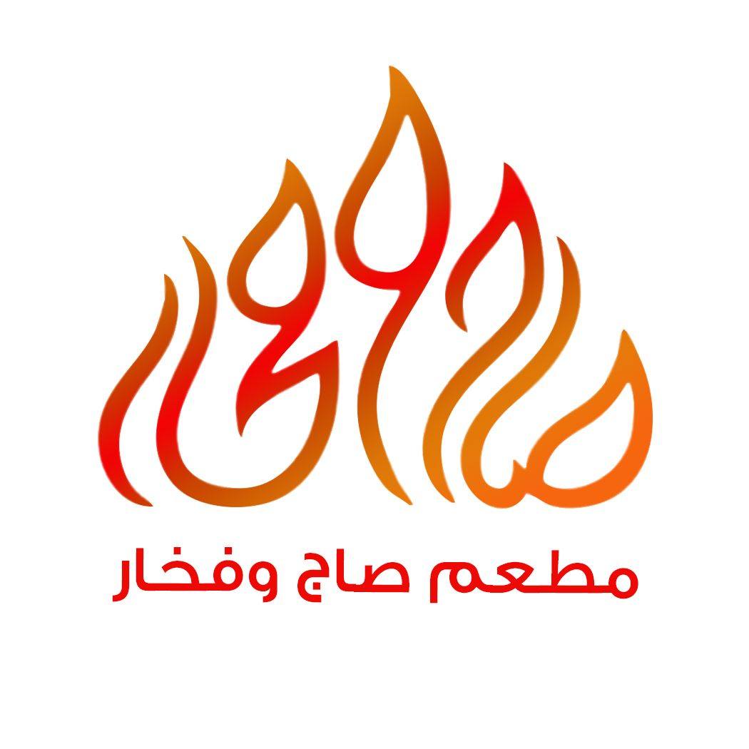 مسخن دجاجتين 