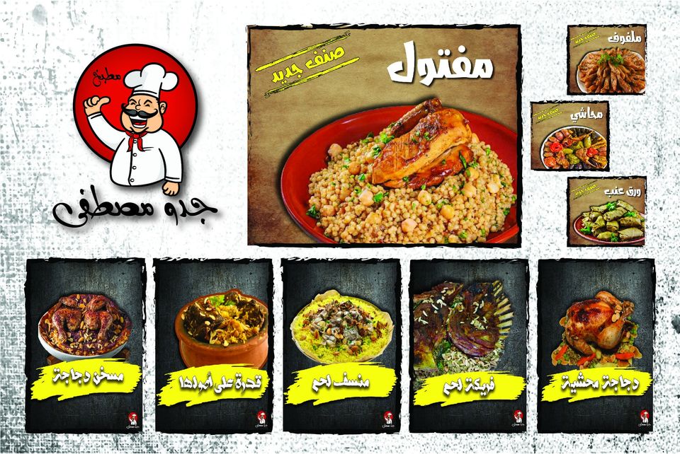 خمس حبات فري مع سدر ارز