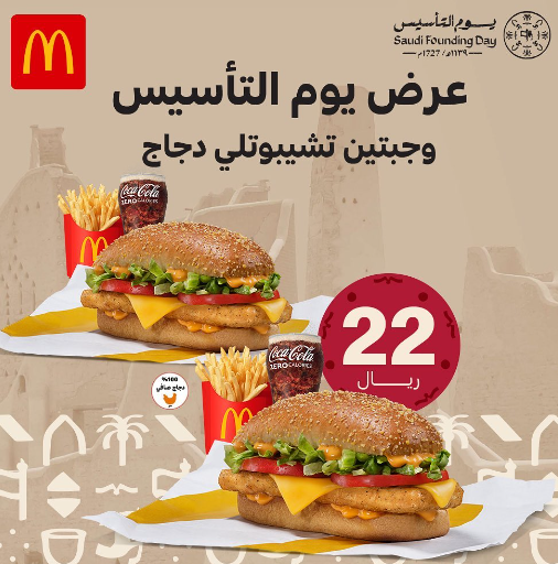 عرض  تشيبوتلي